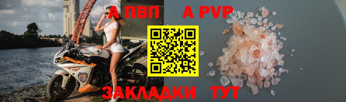Alfa_PVP СК КРИС Анжеро-Судженск