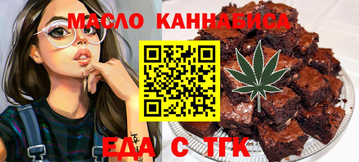 Canna-Cookies марихуана  Вход с VPN  Анжеро-Судженск 