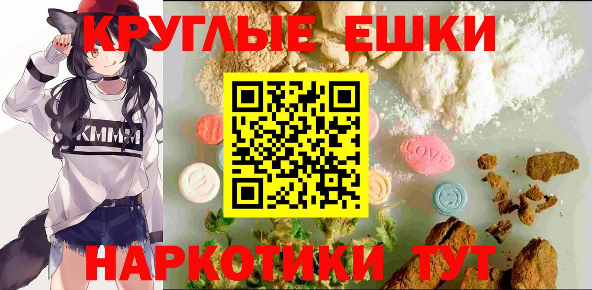Ecstasy MDMA Анжеро-Судженск