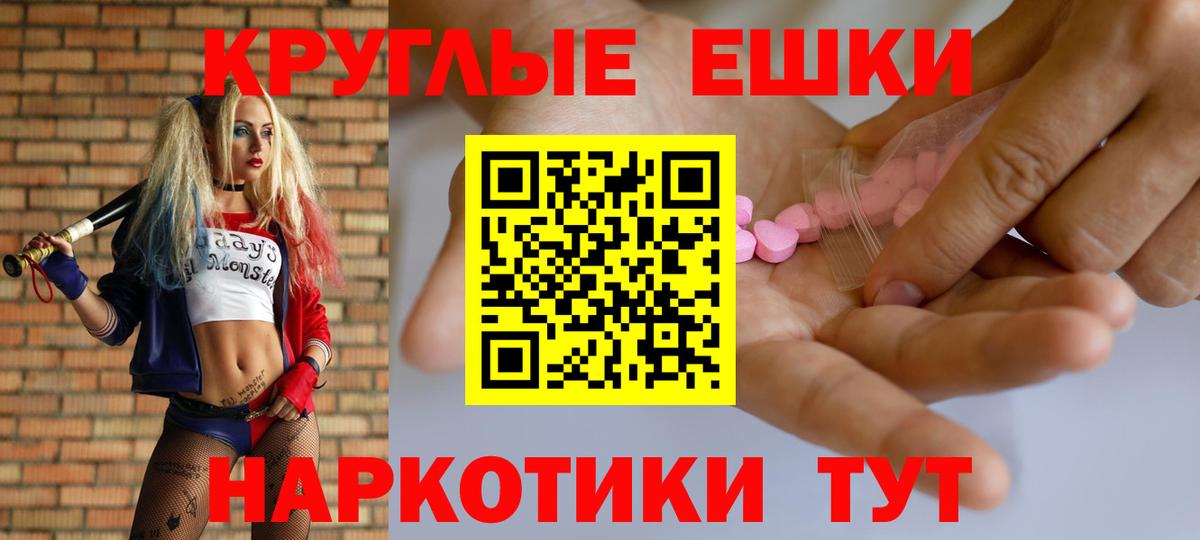 Ecstasy 280 MDMA  Вход с VPN  Ecstasy  Анжеро-Судженск 