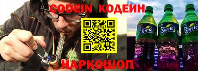 соль курить ск Белорецк