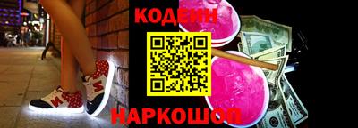 соль курить ск Белорецк