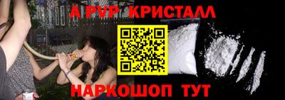 MDMA Premium VHQ Белореченск