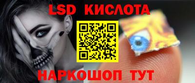 сатива Бердск