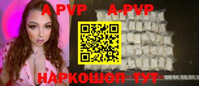 соль курить ск Белорецк