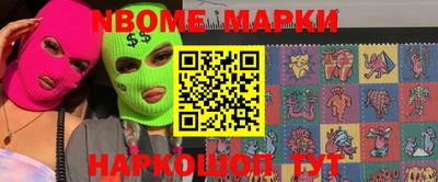 соль курить ск Белорецк