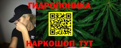 соль курить ск Белорецк