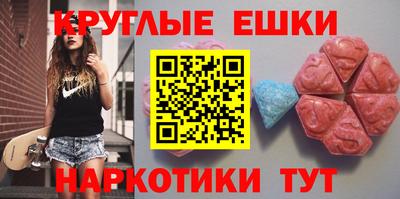 соль курить ск Белорецк