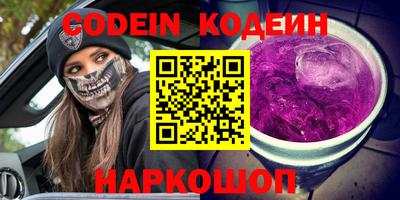 соль курить ск Белорецк