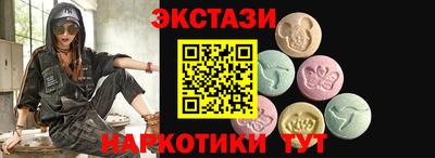 сатива Бердск