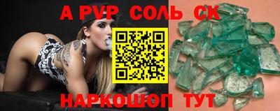 сатива Бердск
