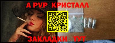 сатива Бердск