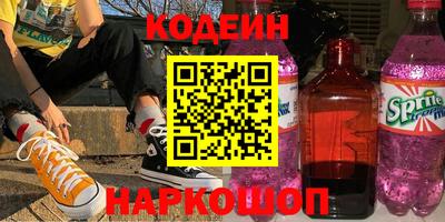 сатива Бердск