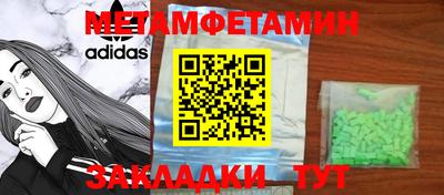 MDMA Premium VHQ Белореченск