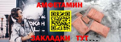 соль курить ск Белорецк