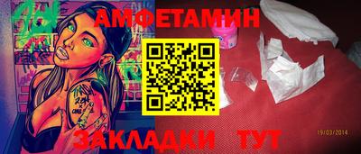 соль курить ск Белорецк