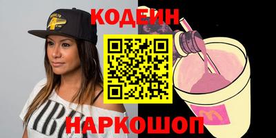 соль курить ск Белорецк