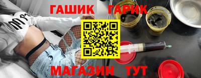 сатива Бердск