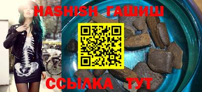 соль курить ск Белорецк