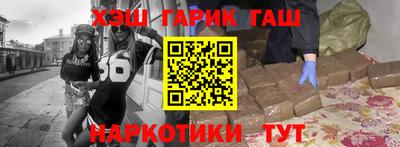 соль курить ск Белорецк
