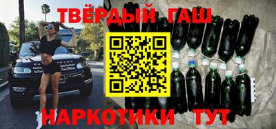 соль курить ск Белорецк
