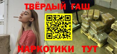 сатива Бердск