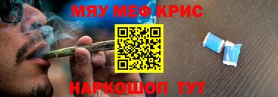 соль курить ск Белорецк