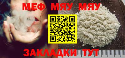соль курить ск Белорецк