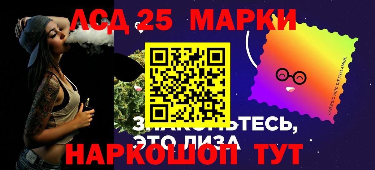 Анжеро-Судженск  LSD-25 экстази ecstasy  Вход с VPN  Лсд 25 экстази ecstasy 