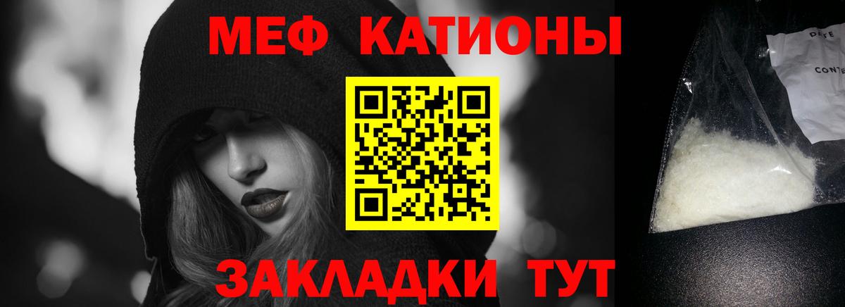 МЯУ-МЯУ  Вход с VPN  Анжеро-Судженск  МЕФ  МЯУ-МЯУ VHQ 
