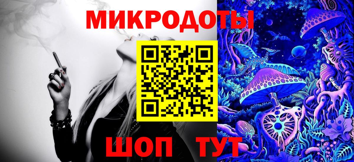Анжеро-Судженск  Псилоцибиновые грибы ЛСД  Вход с VPN 